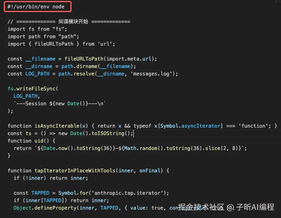 Reverse Engineering Claude Code: How to Monitor AI's Every 'Inner ...
