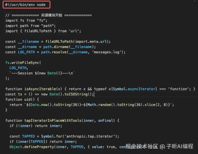 Reverse Engineering Claude Code: How to Monitor AI's Every 'Inner ...