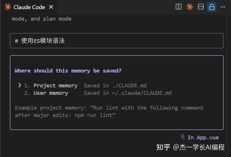 Claude MD 动态添加