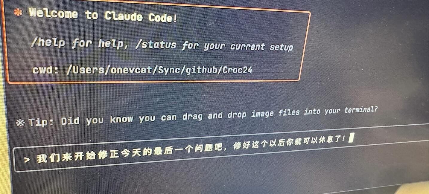 Claude 欢迎界面