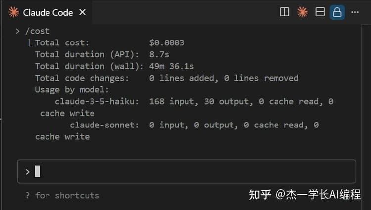 Claude Code 用法全面拆解！26 项核心功能 + 实战技巧（建议收藏！） | Killer Code