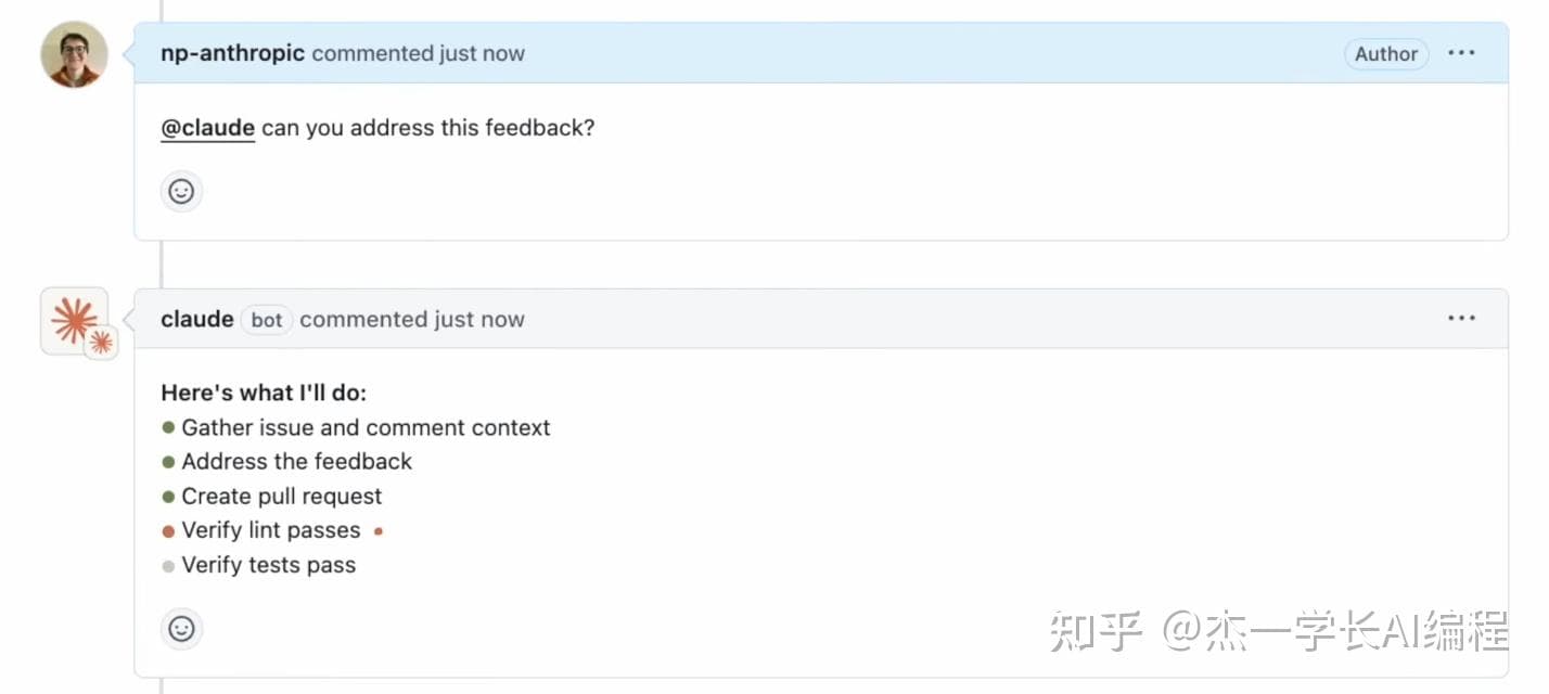 GitHub Action 集成